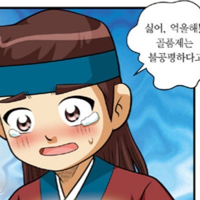 화랑도와 황금의 왕국, 계림이라 불리는 곳이 있었다.
화랑과 여왕, 골과 두품이 있던 마지막 땅.
바람과 함께 사라진 문명이여...

신라 카피페: @ara_kingdom