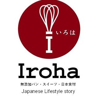 2011年にオープンしたスイーツ＆パンのお店ですが、今では日本食も豊富に販売をしています。
皆様の生活に根付いたお店を目指しています。

オンラインショップもオープンしました。
https://t.co/yCxOshFcXm