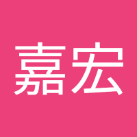金子嘉宏 (@ykaneko69) 's Twitter Profile