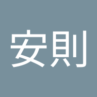 谷口安則 (@ymkkiw20xdwecf3) Twitter profile photo