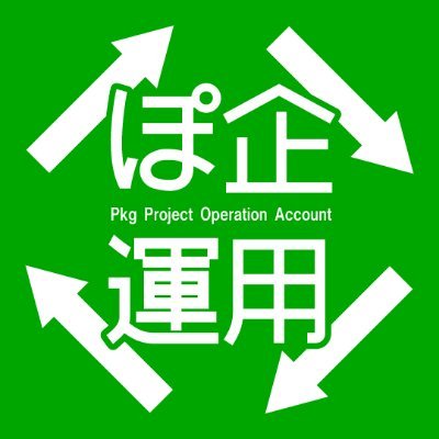 pkg企画運営用アカウントさんのプロフィール画像