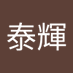 Eくん (@5bqmfbi62s8djq8) Twitter profile photo Eくん (@5bqmfbi62s8djq8) Twitter profile photo