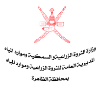 م ع للثروة الزراعية وموارد المياه بالظاهرة (@mafwr_dhahira) 's Twitter Profile Photo م ع للثروة الزراعية وموارد المياه بالظاهرة (@mafwr_dhahira) 's Twitter Profile Photo