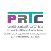 التأهيل الشخصي للتدريب(@prtc_training) 's Twitter Profile Photo