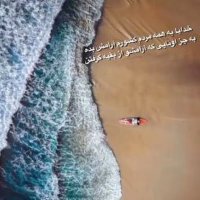 azadi (@breezea16) 's Twitter Profile