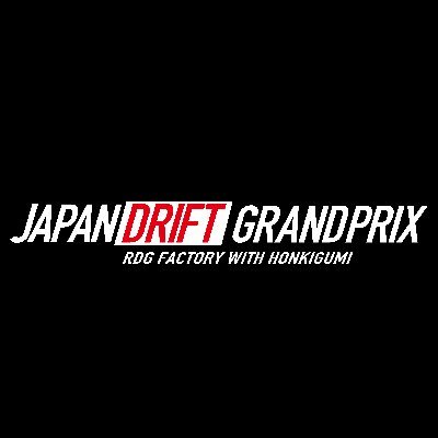 GT7にて開催している Nクラス日本車FR限定 -Japan Drift Grand Prix- 公式アカウントです。 -大会関連投稿- #JDGP -参戦車両一覧- #JDGPエントリーマシン  -配信チャンネルURL- https://t.co/NNYQpvVTSN