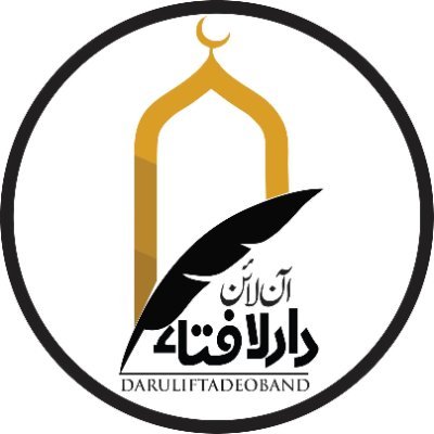 Darul Ifta It is one of the most significant departments of Darul Uloom from which people all across the world question in their religious and social matters