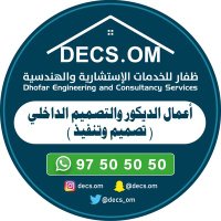 decs.om (@decs_om) Twitter profile photo