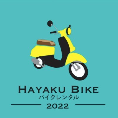 Renta y venta de motocicletas (ciclomotor) de 50cc en Osaka. Rent and sale of moped 50cc in Osaka !