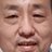 佐藤の会 名誉会員のTwitterプロフィール画像