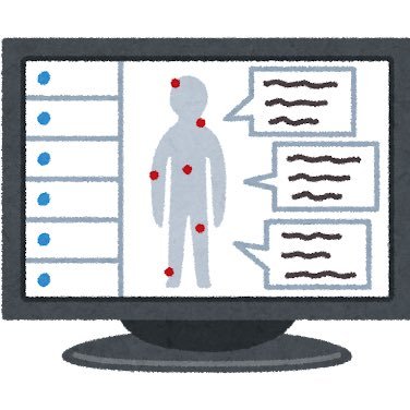 医療系の仕事をしています 医薬品やEBMに絡む仕事なのでTwitterで医療、統計、数学などを中心に情報を集めています