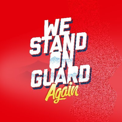 WeStandOnGuard2 Profile Picture