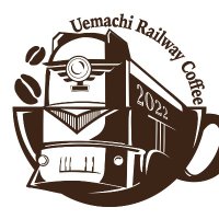 上町鉄道珈琲 / 自家焙煎Cafe (@u_r_coffee) 's Twitter Profile