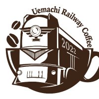 上町鉄道珈琲 / 自家焙煎Cafe(@U_R_COFFEE) 's Twitter Profile Photo