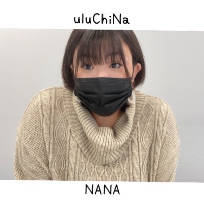 ♡uluChiNa・ママ・主婦♡人見知りに見えない人見知り‼︎・いつも笑っていたい♡HappyでもBudでも誰かの心を傷付ける嘘や言葉が1番嫌い‼︎🧡推し ※お仕事等のご連絡はコチラにお願いします🙇‍♀️→uluchina.nana@gmail.com
