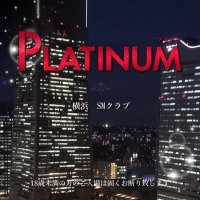 SMクラブPLATINUM(プラチナ) (@platinum4190) 's Twitter Profile