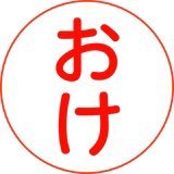 あおけちゃん（笑）よろしくお願いします♡ 新品】お兄ちゃんはおしまい！12 / GRINP 発売日:2020年02月頃