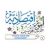 Umoor Iqtesadiyah (@umooriqtesadiya) Twitter profile photo Umoor Iqtesadiyah (@umooriqtesadiya) Twitter profile photo
