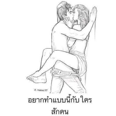 ชาวสวน