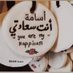 Abu Aso (@alaa69715590) Twitter profile photo Abu Aso (@alaa69715590) Twitter profile photo