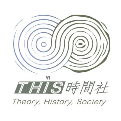 THiS: Theory, History, Society Profile
