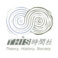 THiS: Theory, History, Society(@THiS_TheHisSoc) 's Twitter Profileg