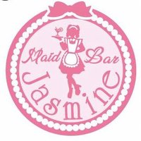 🎀メイド&バー『Jasmine』🎀 (@bar__jasmine) 's Twitter Profile