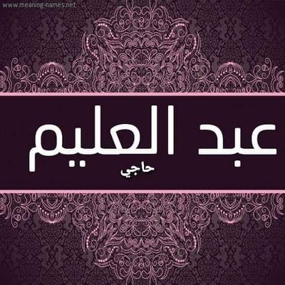 AbdoAmiri2000's profile picture. 