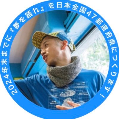 yume_tsuyoshi Profile Picture