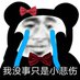 mancoo (@mancoo17) Twitter profile photo mancoo (@mancoo17) Twitter profile photo