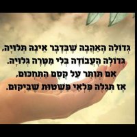 גלי מיארה רודפת הימין👊 (@prgzbyh) 's Twitter Profile