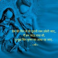 ।।श्री।। 🇮🇳❤️ (@padmasi03) 's Twitter Profile