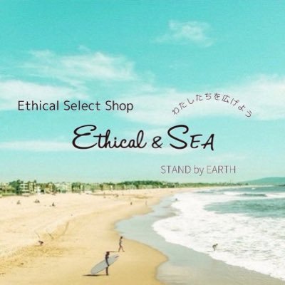 Ethical&SEA(エシカルシー)とは  わたしたちは、次の世代まで青い地球を残すため、 「Ethical」「Sustainable」「Tech」を軸に、エシカルな商品を選んでいただくことで、