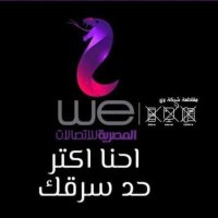 ♛『M O A M E N』♛ (@moamen90mahmoud) 's Twitter Profile