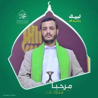 محمد نايف غوبر (@m_niufe_ghawbar) Twitter profile photo