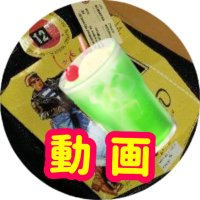 桜井紅茶🔔（動画投稿アカウント）(@koo_chan222) 's Twitter Profile Photo