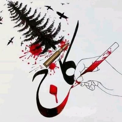 KhateraAhmadi11's profile picture. StopHazaraGenocide  نسل کشی هزاره را متو قف کنید