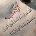 سيدخليفه (@irtkzg6hrtkb7hz) Twitter profile photo سيدخليفه (@irtkzg6hrtkb7hz) Twitter profile photo