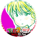 èç©åäœéšãã ãã (@ai_osozaki_ut) Twitter profile photo èç©åäœéšãã ãã (@ai_osozaki_ut) Twitter profile photo
