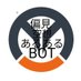 オーバーウォッチ2偏見空想あるあるBOT (@iroirobot_ow2) Twitter profile photo