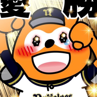 One Piece トレクル 公式 応募条件追加 ゴール D ロジャーの お年玉欲しけりゃくれてやる キャンペーン の応募条件が追加されたぞ 1 2 12 00より開催中の 大海戦 で冒険をクリアして キャンペーンの応募条件をクリアしよう 詳細は