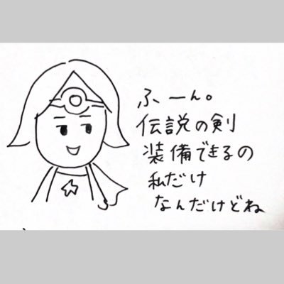 すいげいさんのプロフィール画像