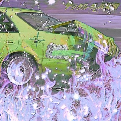 1basedmystik's profile picture. #freecrashlamboali