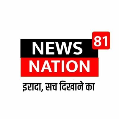 newsnation81tv's profile picture. News Nation 81 is A National Hindi Television News Channel..

Presented By - Shri G. News (P) Limited