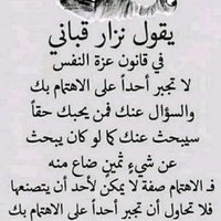 نجلاء سعد (@njlsd1) 's Twitter Profile Photo