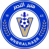 منبر النصر 🎙 (@mnbralnasrfc) 's Twitter Profile