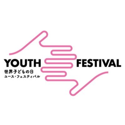 YouthFes_Waseda Profile Picture