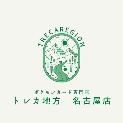 TOREKATIHOU_3's profile picture. ⭐️トレカ地方大須店アカウントです⭐️高額買取、激アツ🔥オリパ店✨豊橋店@TOREKATIHOU