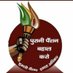 Satyendra knpभारतीय (@styendra10) Twitter profile photo Satyendra knpभारतीय (@styendra10) Twitter profile photo