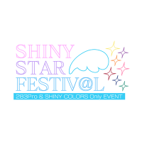 SHINY STAR FESTIV@L（283プロ&シャニマスオンリー同人誌即売会）(@SSF283) 's Twitter Profile Photo